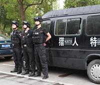 目标守护
