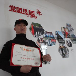 企业风采