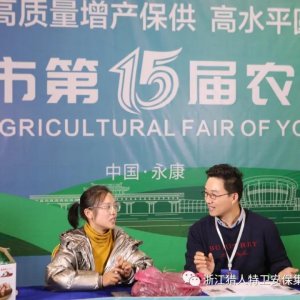 【猎人特卫】圆满完成十五届农展会安保任务